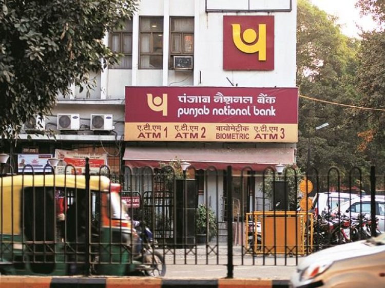 Punjab National Bank to raise Rs 3,200 cr from share sale this quarter