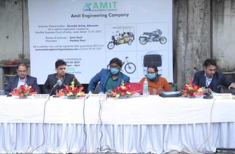 Amit Engineering Company Solely Authorized to Grant NOC for E vehicle Registration