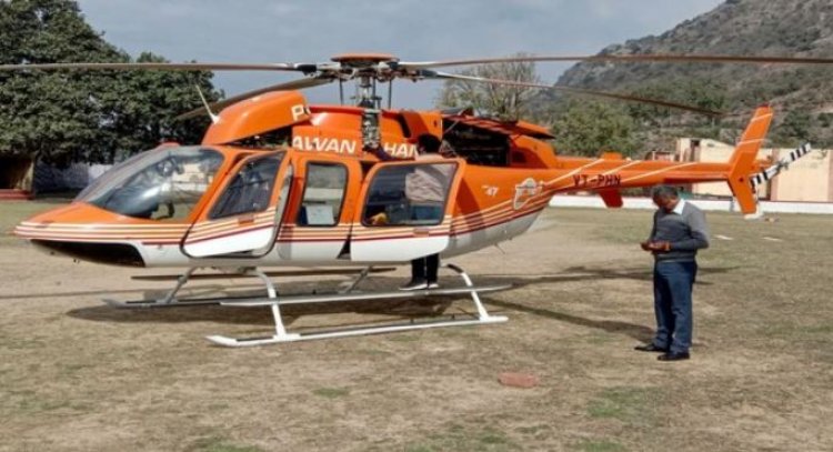 Helicopter makes emergency landing in J-K's Reasi