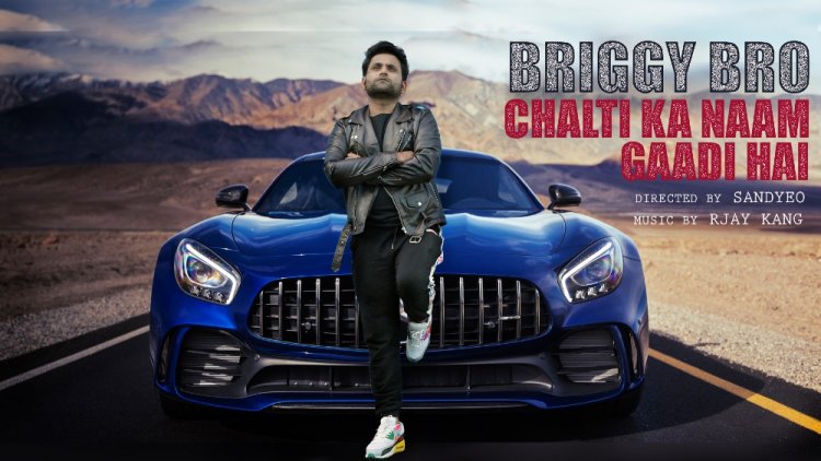 Dinesh. S. Brigadier, The writer of The Kapil Sharma show releases his new Rap song "Chalti Ka Naam Gaadi Hai"
