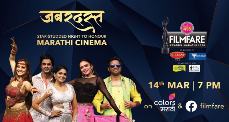 Catch all the action from Planet Marathi presents Filmfare Awards Marathi 2020 on Facebook Watch