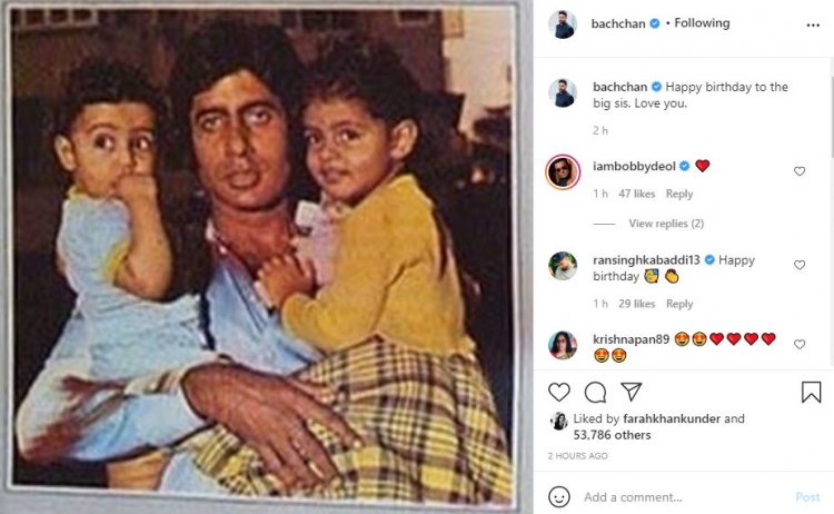 Abhishek Bachchan sends birthday wishes to 'Big Sis' Shweta with throwback picture