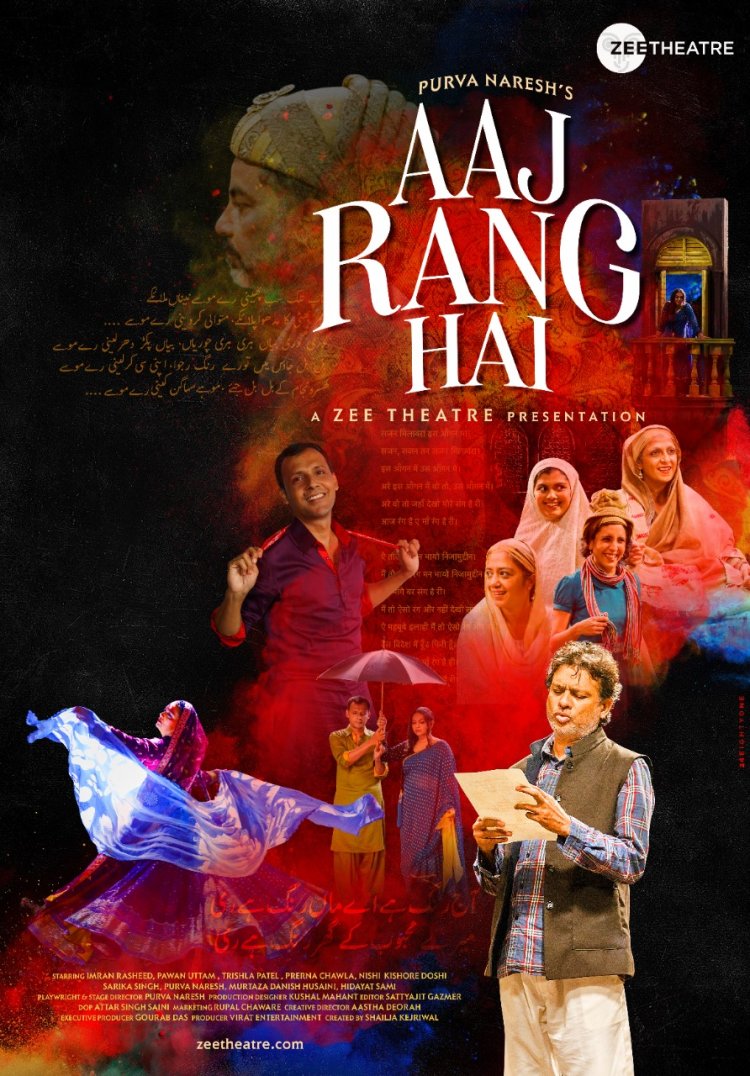 Celebrate this Holi with Purva Naresh’s musical ‘Aaj Rang Hai’
