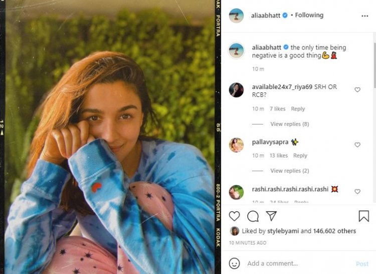 Alia Bhatt tests negative for COVID-19, shares a beautiful sun-kissed picture