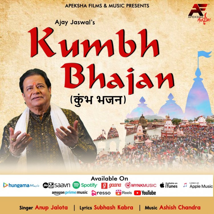 Apeksha Films & Music Takes You to Kumbh Mela with Anup Jalota