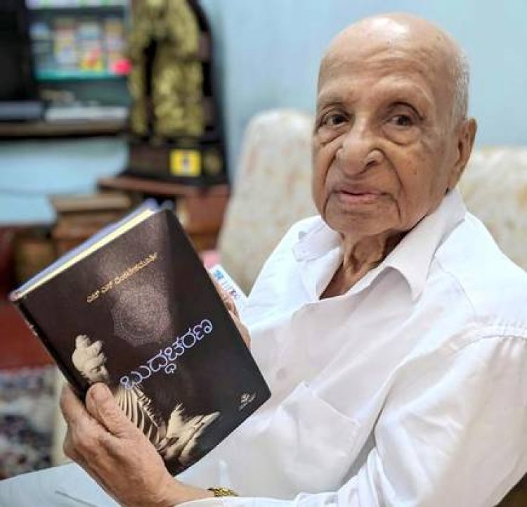 Kannada lexicographer G Venkatasubbaiah passes away at 107