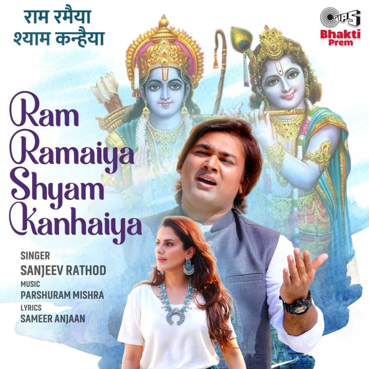 Tips Music released two songs on the occasion of Ram Navami titled ”Ram Bolo Ram Ram” and “Ram Ramaiya Shaam Kanhaiya”