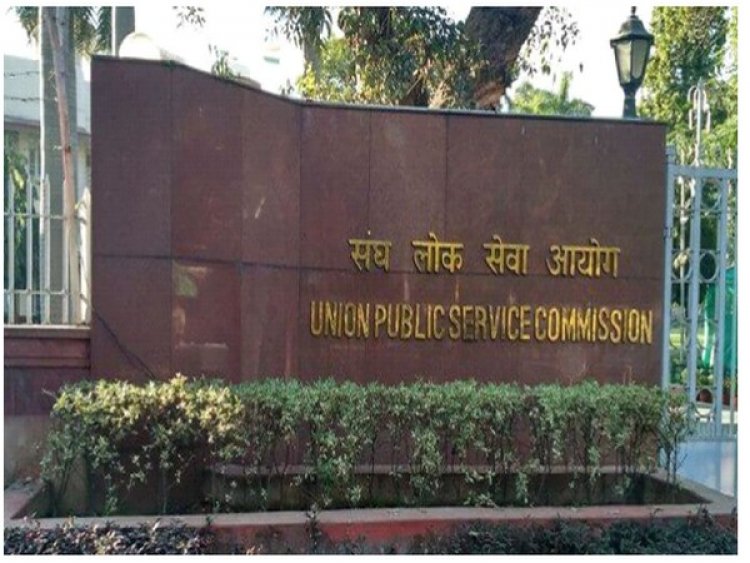 UPSC defers civil services preliminary exam to October 10