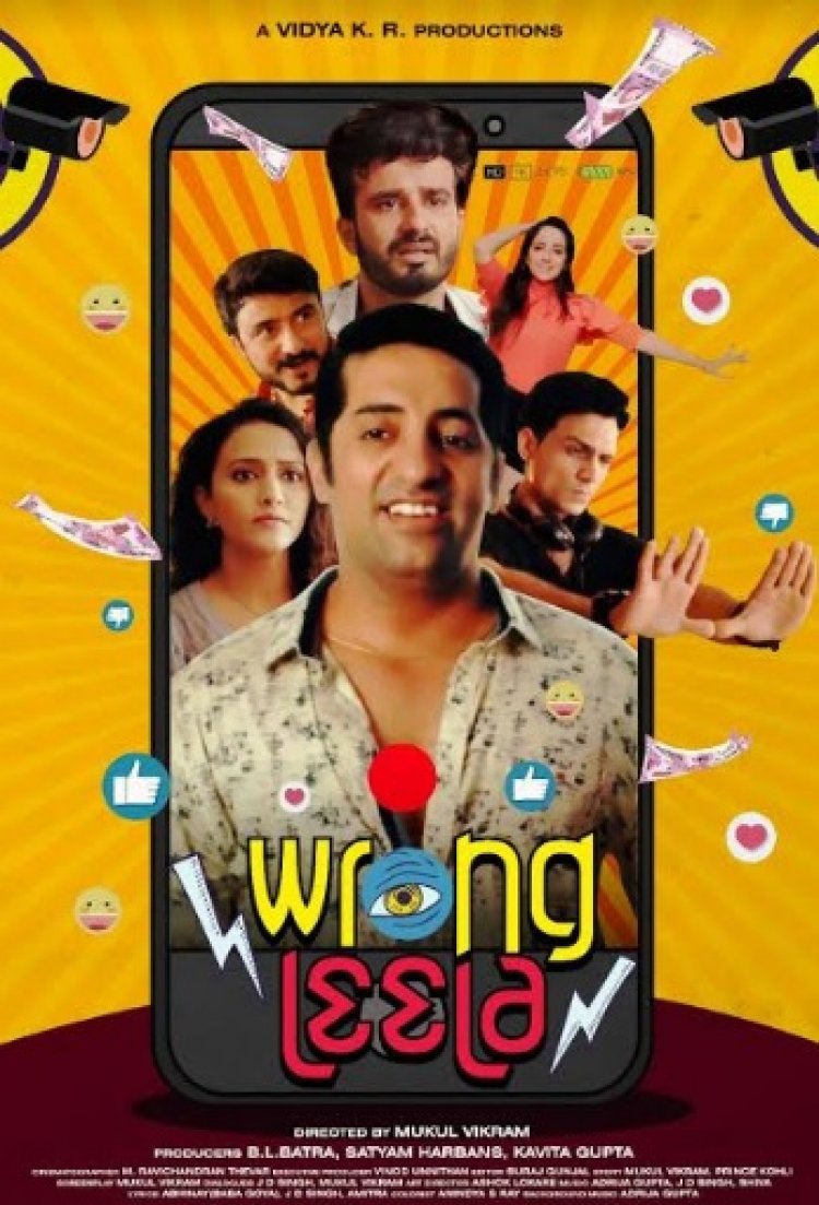 Mukul Vikram Debuts with Wrong Leela, A Film on the Chaos of Social Media
