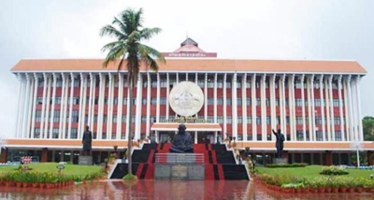 First session of 15th Kerala Assembly begins