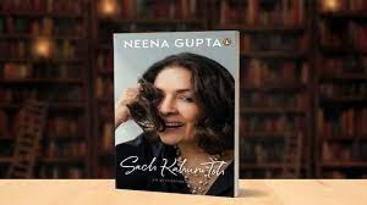 Everything is out of my system now: Neena Gupta on her autobiography