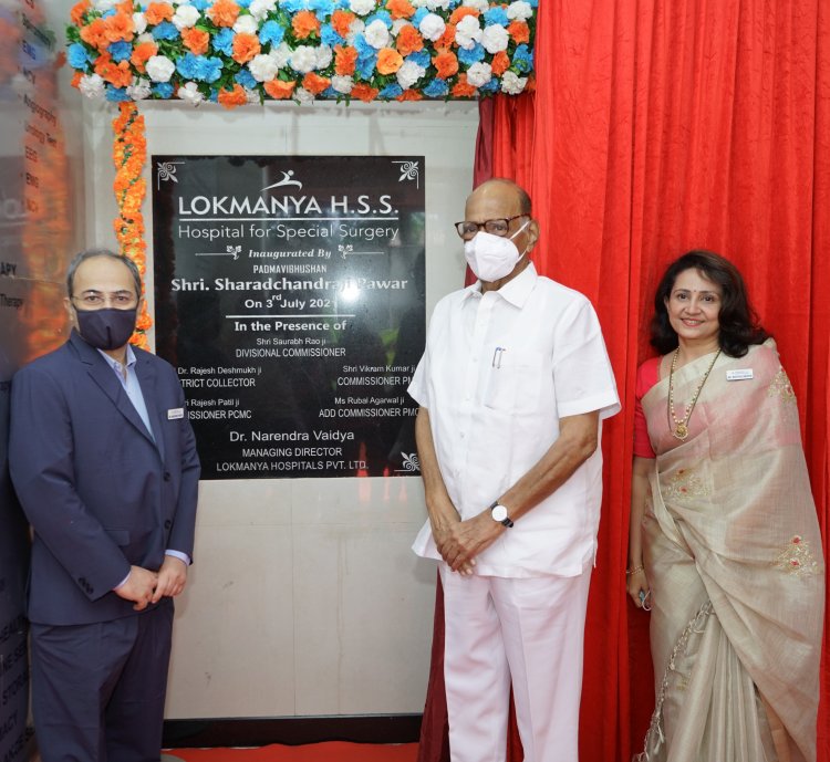 Lokmanya Group of Hospitals Launches 104 bedded state-of-art Super Specialty Surgical Hospital