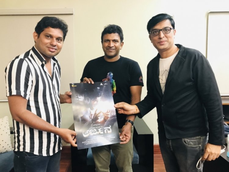 The poster of the film “The Rage of Arjun”, was released by the South super hit star Punit Rajkumar, Remo D Souza Vijay Setupati and Chitah Yajnesh Shetty