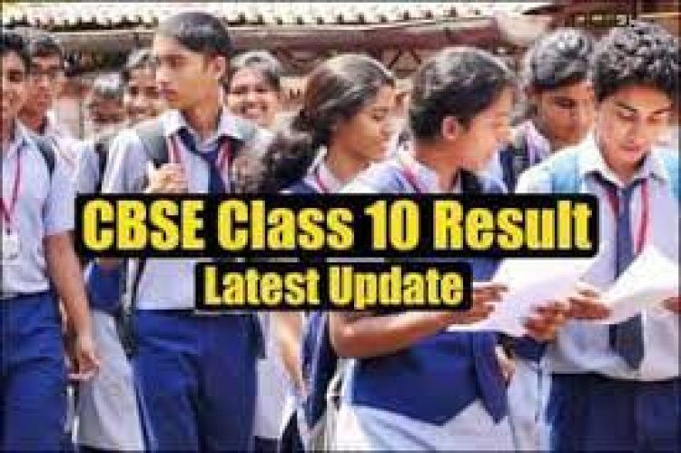 CBSE class 10 results to be declared at 12 noon