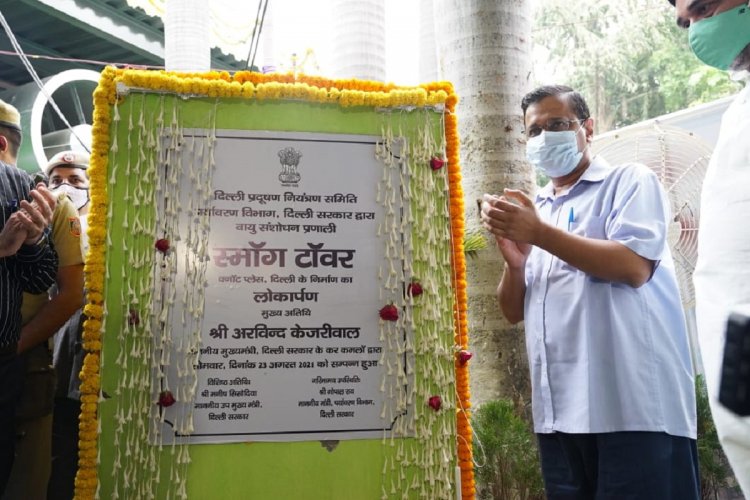 India's first smog tower inaugurated in Delhi