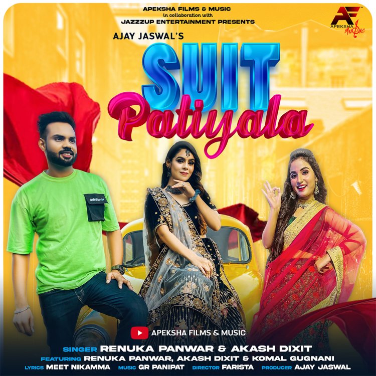 Apeksha Films & Music brings a foot-tapping Haryanvi song in the sensational voice of Renuka Panwar and Akash Dixit