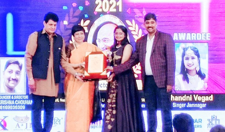 On the occasion of Gandhi Jayanti Singer Chandni Vegad received 'Best Singer' award by 'Mahatma Gandhi Ratna Award-2021'