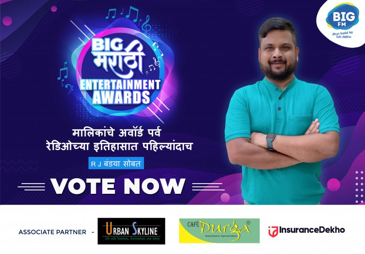 BIG FM honors the best in Marathi Television with its first-ever 'BIG Marathi Entertainment Awards'