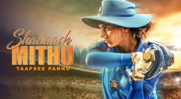 Taapsee Pannu's Shabaash Mithu' to release in Feb 2022