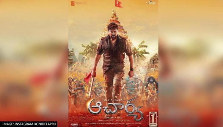 Chiranjeevi's 'Acharya' to release in April