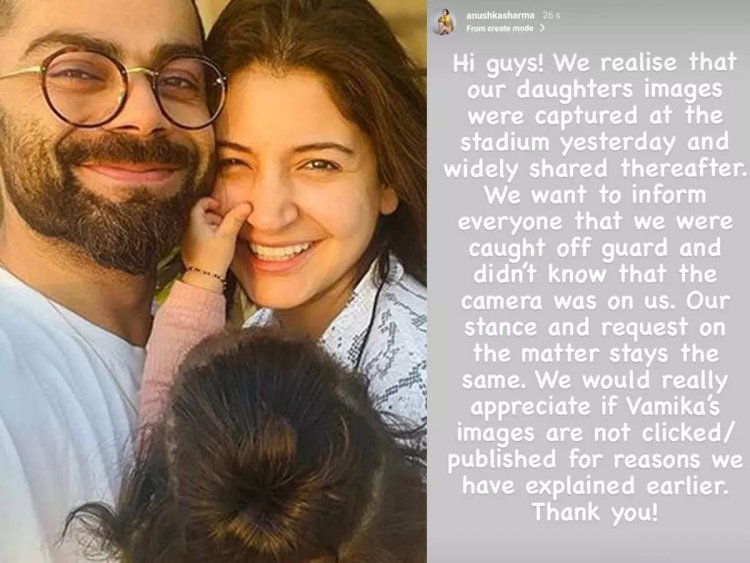 Picture of Anushka Sharma-Virat Kohli's daughter goes viral, actor requests privacy
