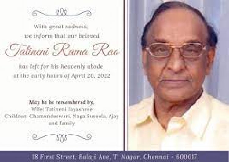 Producer-Director T Rama Rao no more