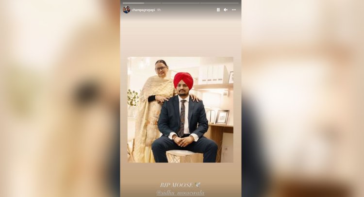 Drake condoles Punjabi singer Sidhu Moosewala's death