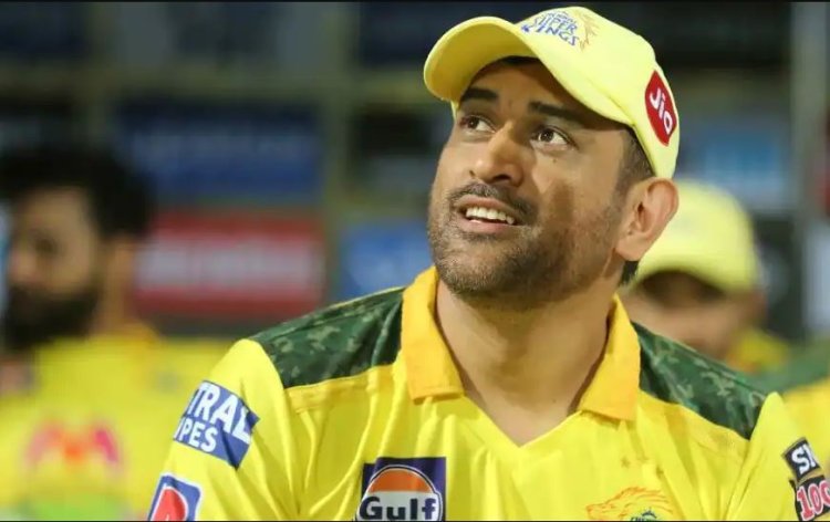 MS Dhoni to remain Chennai Super Kings captain for IPL 2023, says report