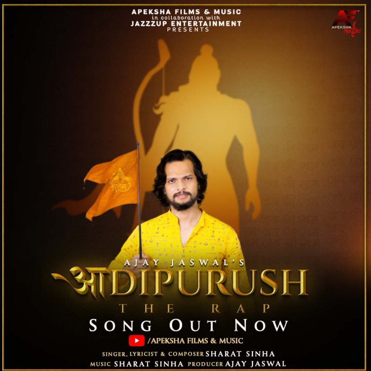 Apeksha Films & Music In Collaboration With Jazzzup Entertainment Brings ‘आDIPURUSH - THE RAP’ Produced By Ajay Jaswal To Set The Mood Up For Festivities In The Stunning Voice Of Sharat Sinha