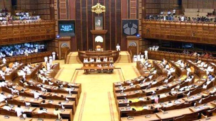 Eighth session of 15th Kerala Assembly to begin from January 23