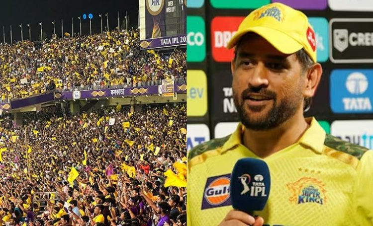 IPL 2023: "They are trying to give me a farewell", CSK skipper MS Dhoni thanks Kolkata crowd for support