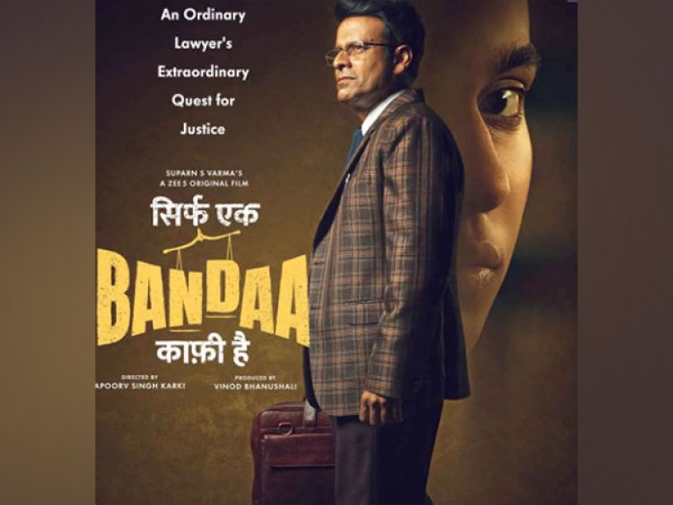 Trailer of Manoj Bajpayee led 'Bandaa' to be out on this date