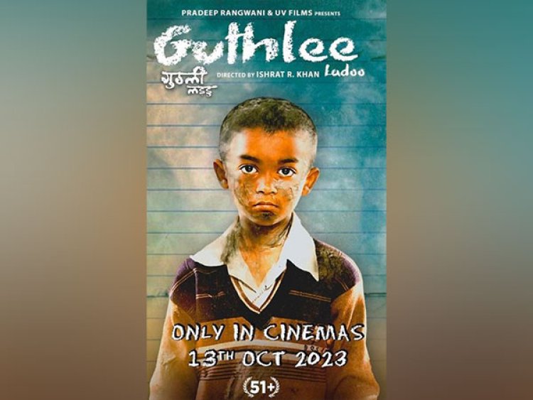 Sanjay Mishra's ‘Guthlee Ladoo’ release date out now