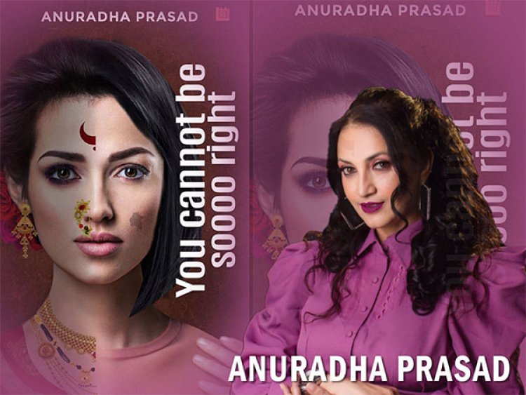 You cannot be soooo right By Anuradha Prasad And Published by Leadstart, Is A Masterpiece, Hails Fans