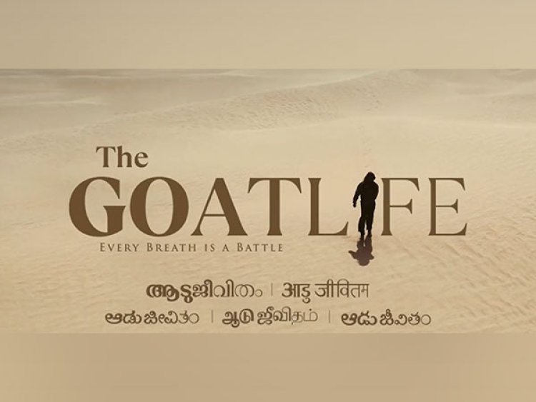 Prithviraj Sukumaran's survival adventure 'The Goat Life' to release on this date