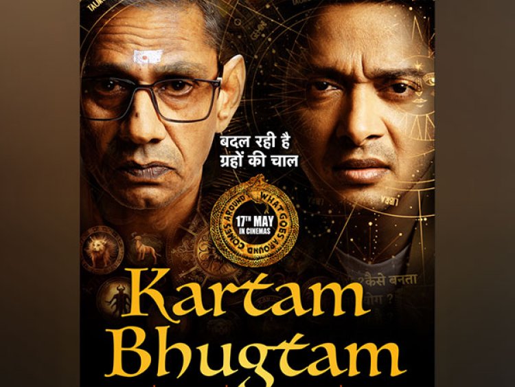 Shreyas Talpade, Vijay Raaz's psychological thriller 'Kartam Bhugtam' announced