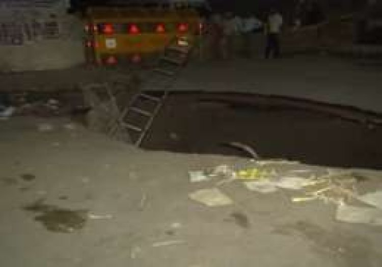 Cave-in near Delhi's Trilokpuri area creates 15-foot deep pit