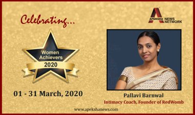 “Valuing women purely on the basis of their physical attractiveness rather than their skills and talents is a pervasive tendency that still permeates our society,” says Intimacy Coach Pallavi Barnwal