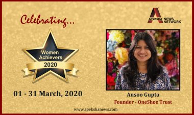 “Government can influence the behavior and attitude by running visible campaigns that recognizes women entrepreneurs!” - Ansoo Gupta, Founder of OneShoe Trust