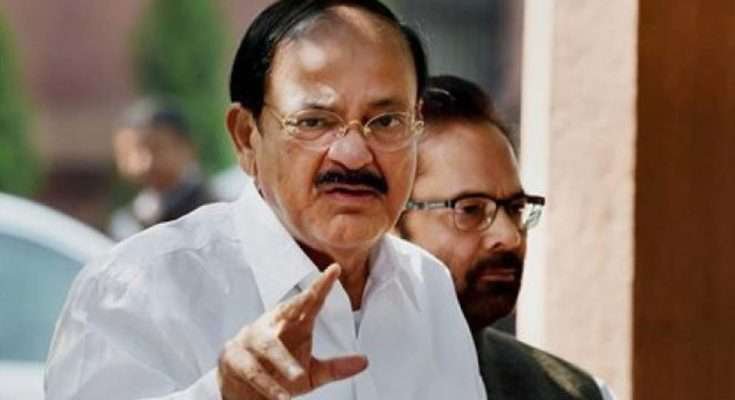 Share and care core of Indian philosophy: VP Naidu