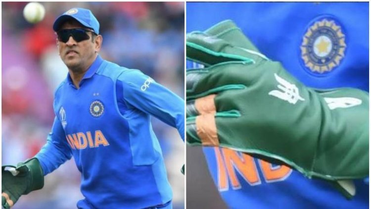 Nothing to do with controversy over Dhoni's gloves: Army