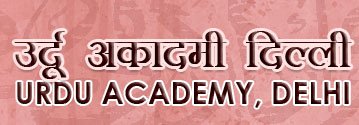 Urdu Academy announces free calligraphy course