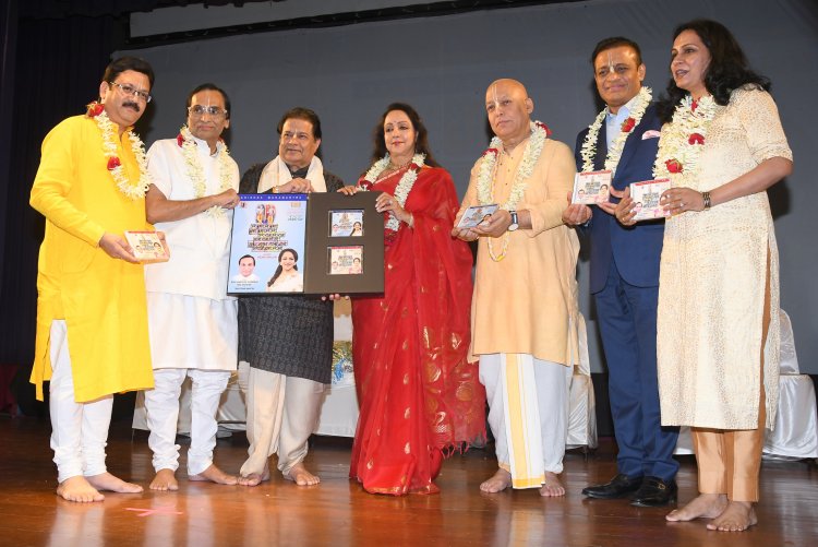 Grand Release of two Devotional Albums sung by Smt. Hema Malini on the occasion of Janamshatmi by the hands of Bhajan samrat Shri. Anup Jalota, spearheaded by Bhajan Ratna Kavi Narayan Agrawal Das