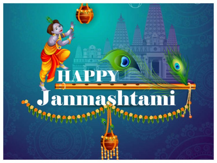 Janmashtami Special: Check out various ways in which Janmashtami is celebrated across India