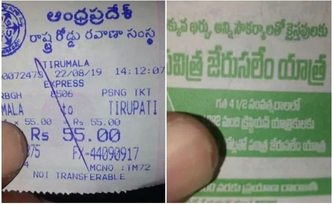 BJP protests non-Hindu pilgrimage ads on bus tickets in Tirupati