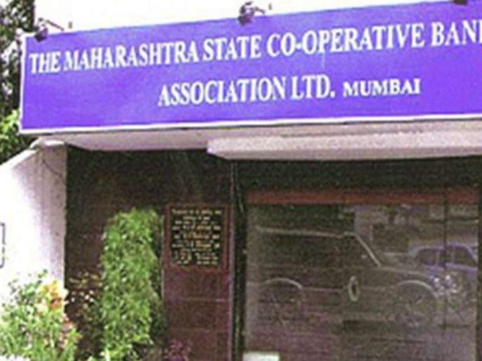 SIT to probe Maharashtra State Cooperative Bank scam