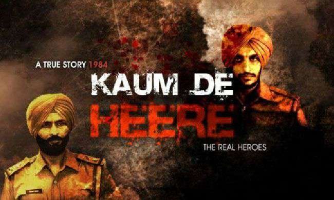Delhi HC clears release of Punjabi movie 'Kaum De Heere'