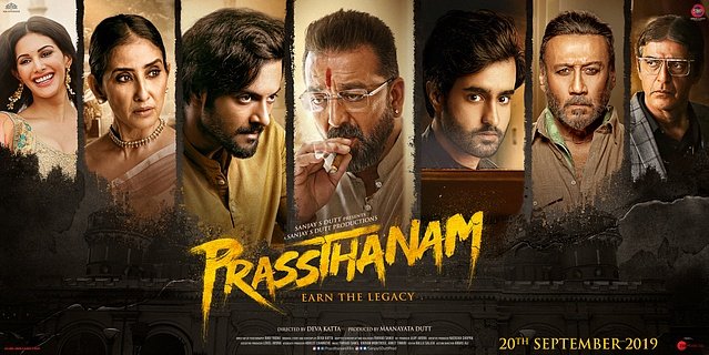 Sanjay S. Dutt Productions have launched the trailer of their upcoming film 'Prassthanam'