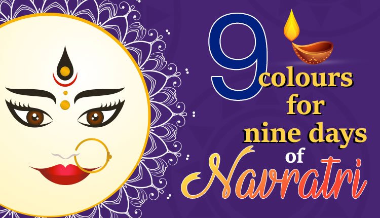 Navratri Special: List of Colors to Make Your Navratri More Colorful