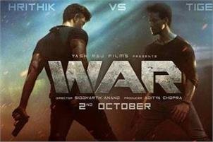 Plan to turn 'War' into franchise, says Siddharth Anand